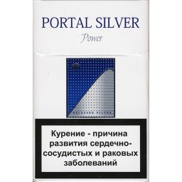 Сигареты Portal Silver power