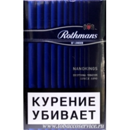 Сигареты Rothmans Nano Blue