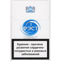 Сигареты Фэст Compact 7