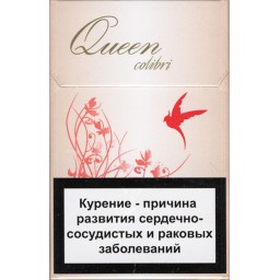 Сигареты Queen Colibri