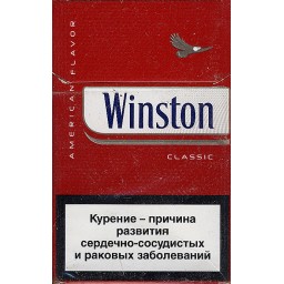 Сигареты Winston Classic