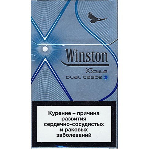 Сигареты Winston XStyle Dual Taste
